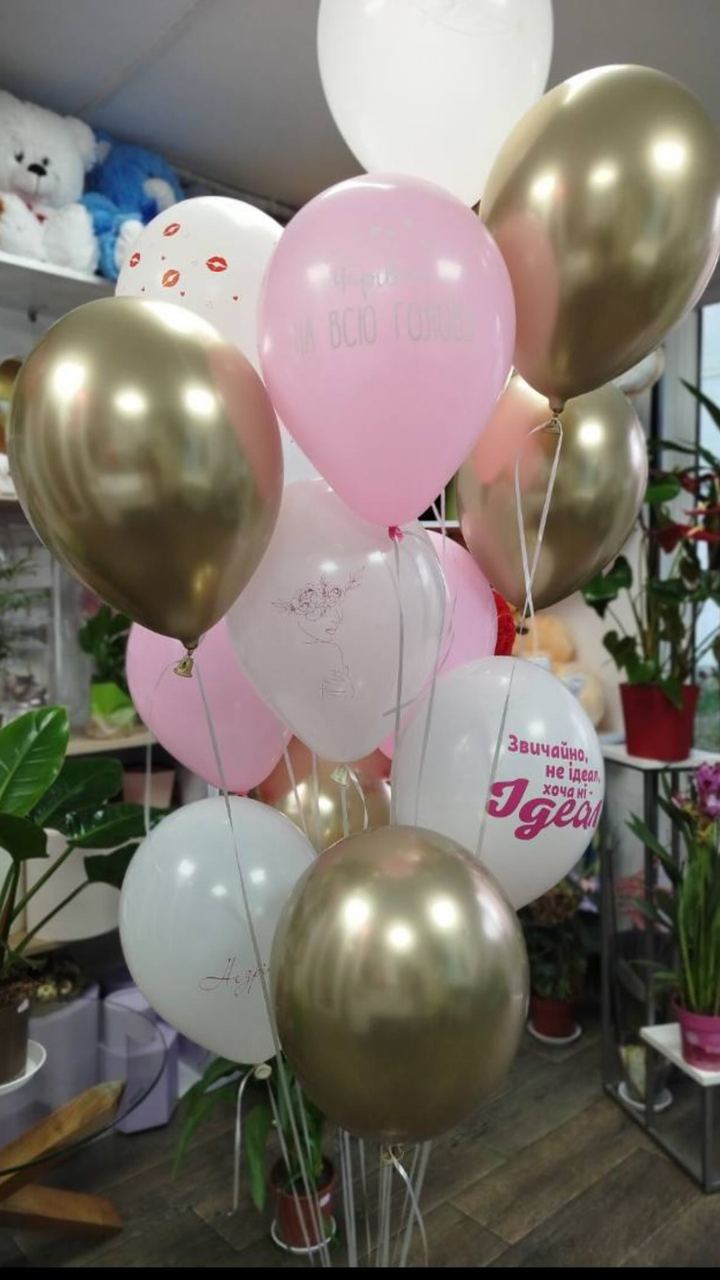 Гелієві кульки в магазині Kristy Flower Shop